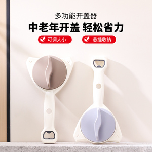 开瓶神器省力开瓶器多功能万用