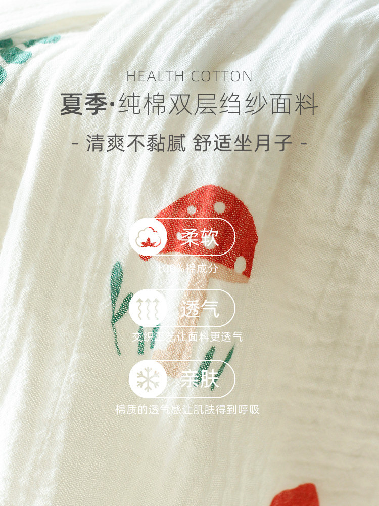 홈 타임 모유 수유 잠옷 여름 얇은 산후 출산 잠옷 출산 복장 봄과 여름 순수 코튼 거즈 복장