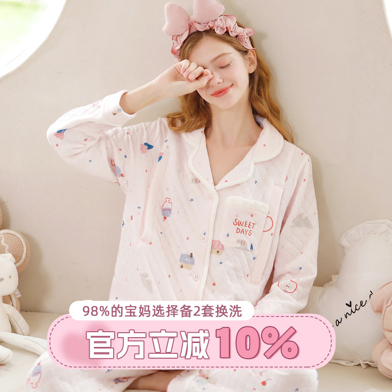 家の时光空气棉月子服可哺乳睡衣