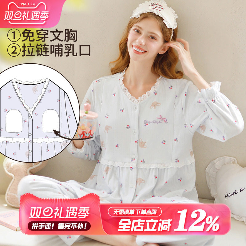 家の时光纯棉针织四季带胸垫睡衣