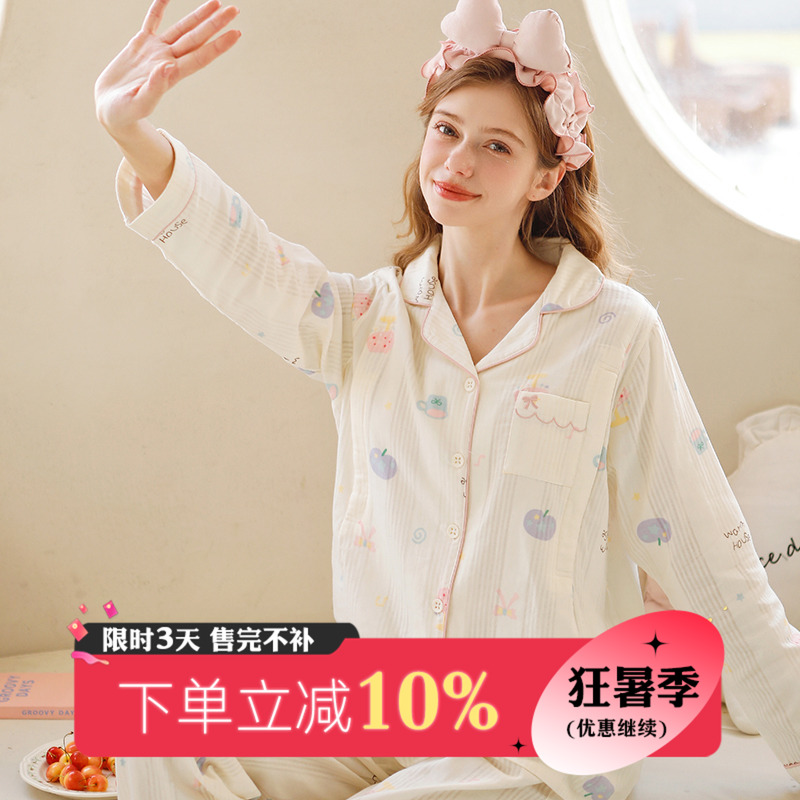 家の時光純棉紗布夏季薄款月子服