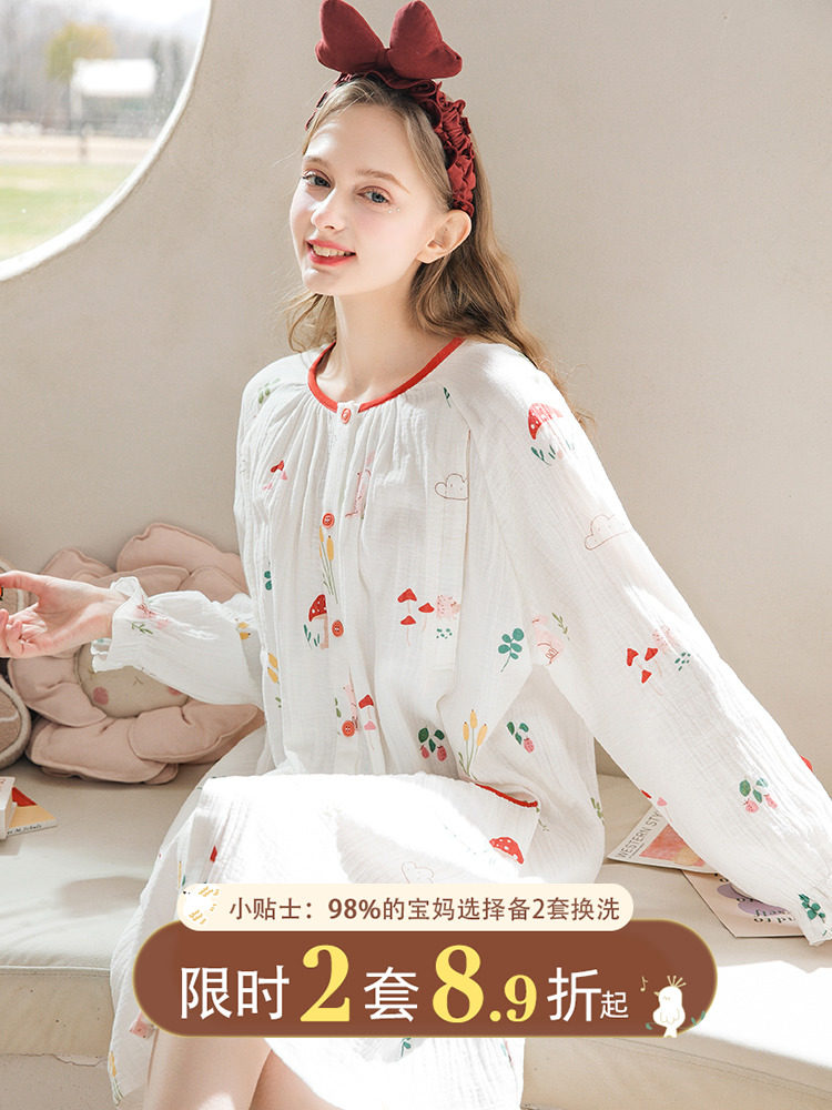 홈 타임 모유 수유 잠옷 여름 얇은 산후 출산 잠옷 출산 복장 봄과 여름 순수 코튼 거즈 복장