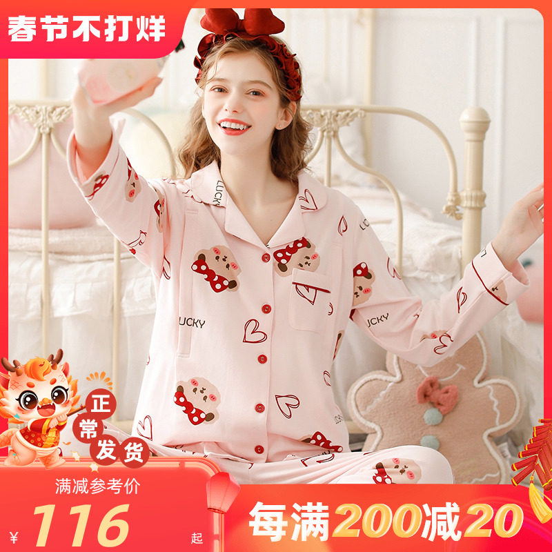 家时光月子服春秋季纯棉产后孕妇睡衣哺乳衣秋冬产妇待产女家居服