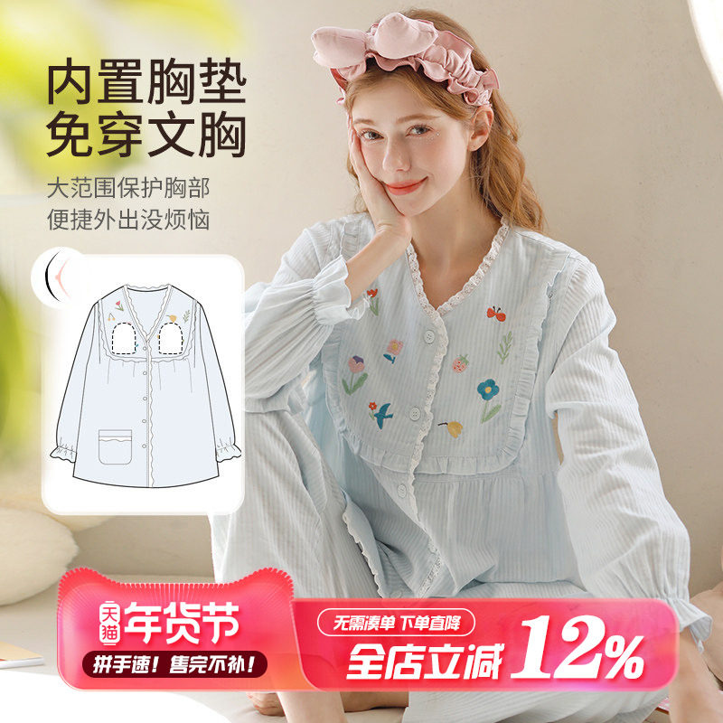 家时光月子服夏季薄款产后纯棉孕妇睡衣哺乳衣怀孕期带胸垫家居服,孕妇装/孕产妇用品/营养,家居服套装,淘宝优惠券,粉丝福利购,淘宝优惠卷