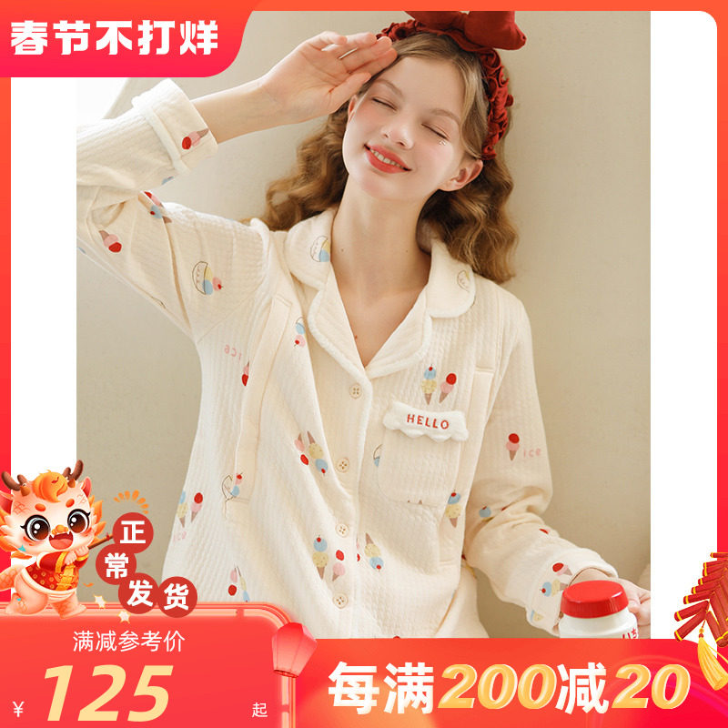 家时光月子服秋冬产后纯棉哺乳衣孕妇怀孕期加厚保暖空气棉家居服