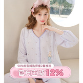 家时光月子服夏季 纱布孕妇睡衣春秋纯棉产后哺乳衣产妇家居服 薄款