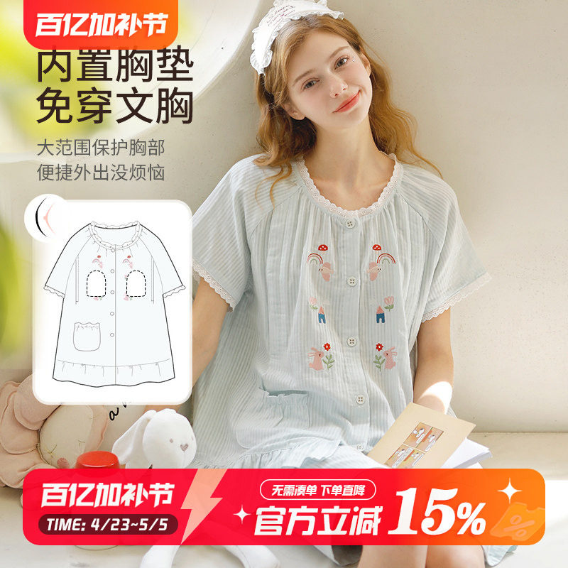 家时光月子服夏季薄款产后孕妇睡衣哺乳衣纯棉纱布短袖待产家居服
