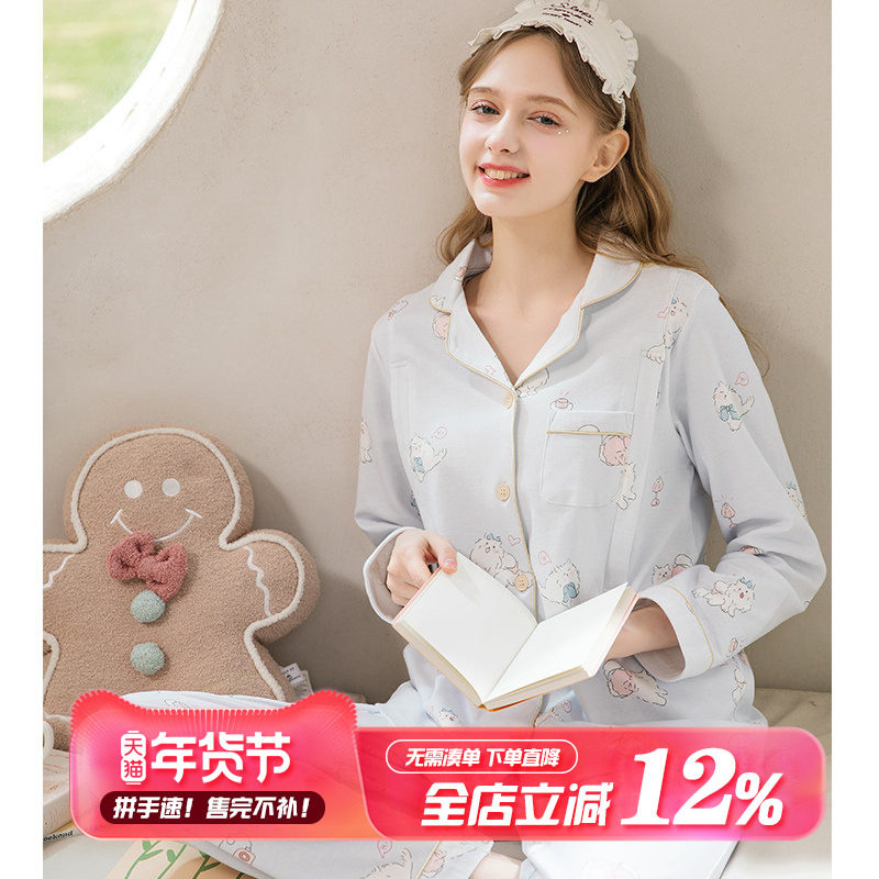 家时光月子服春秋纯棉产后孕妇睡衣哺乳衣秋季怀孕期待女产家居服,孕妇装/孕产妇用品/营养,家居服套装,淘宝优惠券,粉丝福利购,淘宝优惠卷