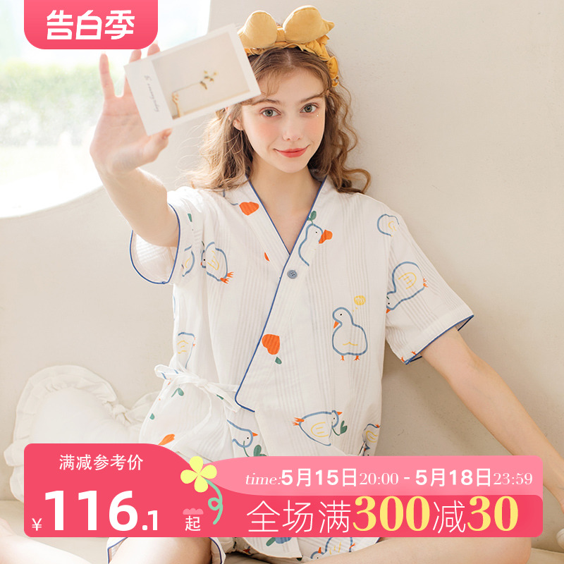 家时光月子服夏季薄款产后纯棉哺乳睡衣孕妇夏装短袖两件套待产服