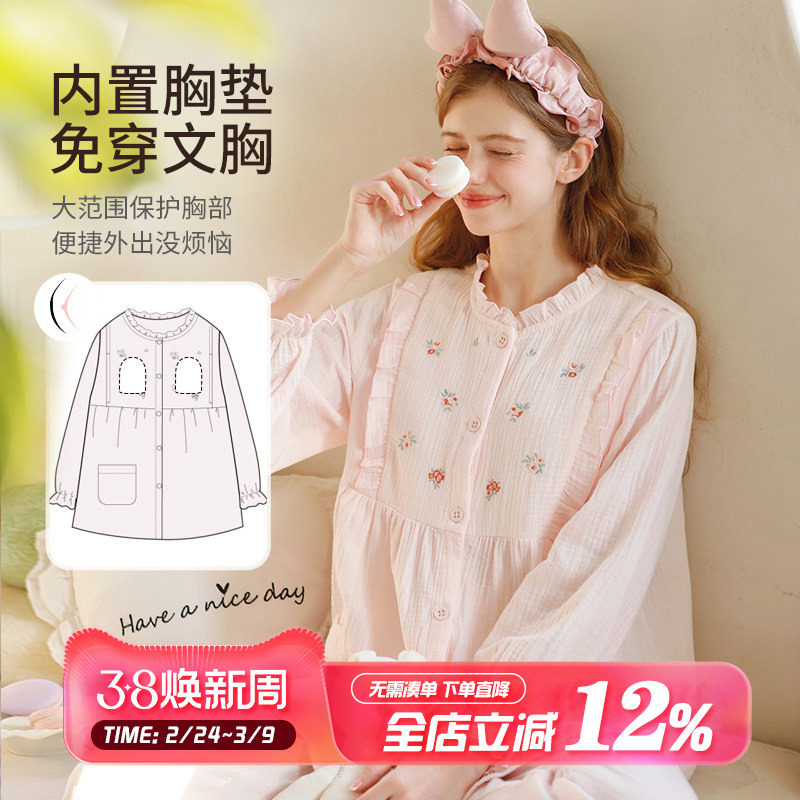 家时光月子服夏季薄款产后纯棉纱布孕妇睡衣带胸垫夏天待产家居服