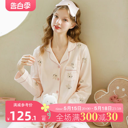 家时光月子服夏季薄款纯棉产后孕妇睡衣哺乳衣春秋产妇待产家居服