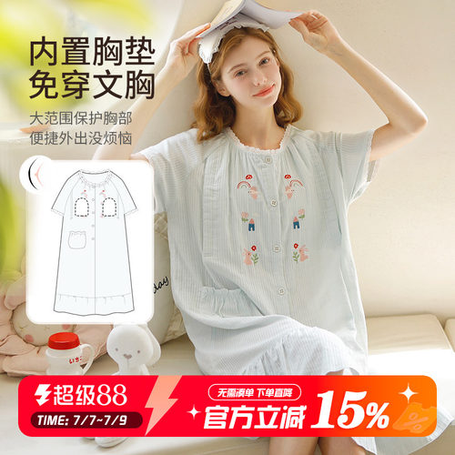 家の时光哺乳衣自带胸垫侧边解扣
