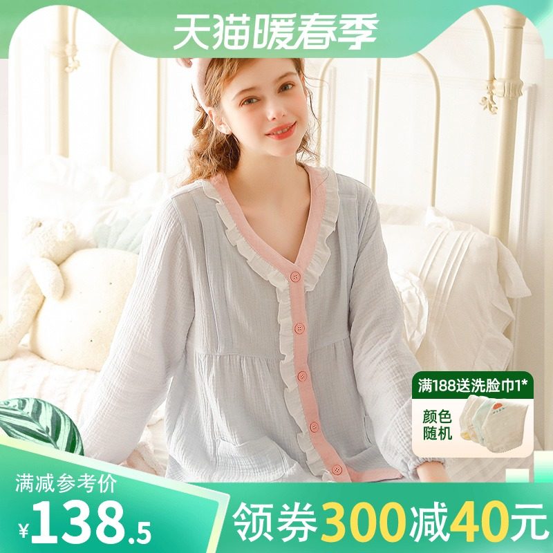 家时光3月份纯棉月子服产后春秋季哺乳睡衣孕妇喂奶待产服家居服