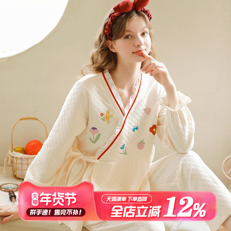 家时光月子服秋冬季产后空气棉冬天保暖和服孕妇哺乳睡衣女家居服,孕妇装/孕产妇用品/营养,家居服套装,淘宝优惠券,粉丝福利购,淘宝优惠卷