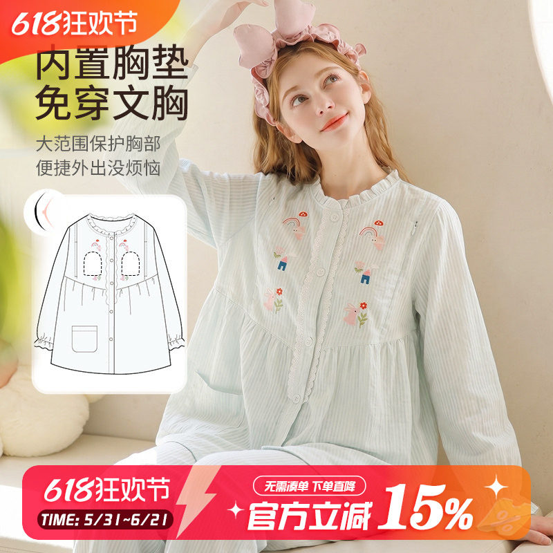 家の时光纯棉纱布夏季薄款月子服