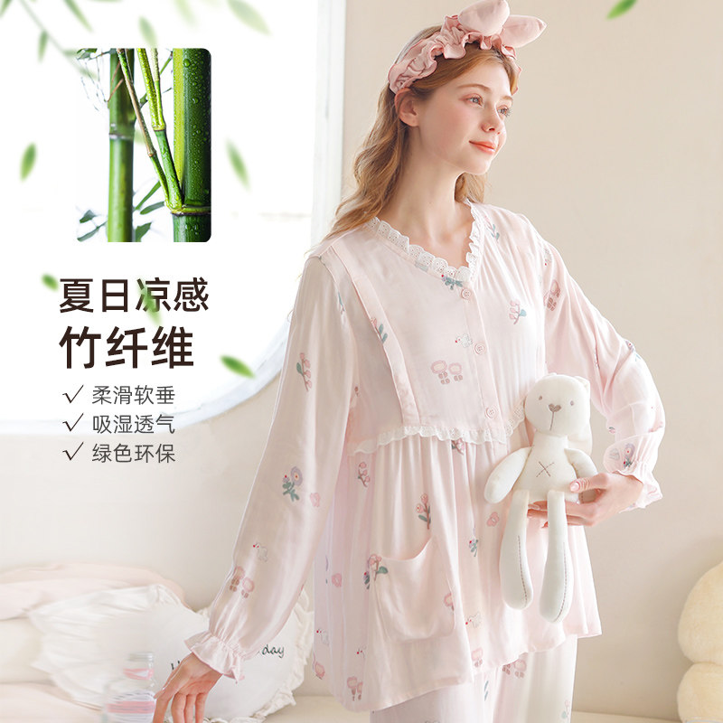 家时光月子服夏季薄款产后孕妇睡衣哺乳衣竹棉纱怀孕期待产家居服,孕妇装/孕产妇用品/营养,家居服套装,淘宝优惠券,粉丝福利购,淘宝优惠卷
