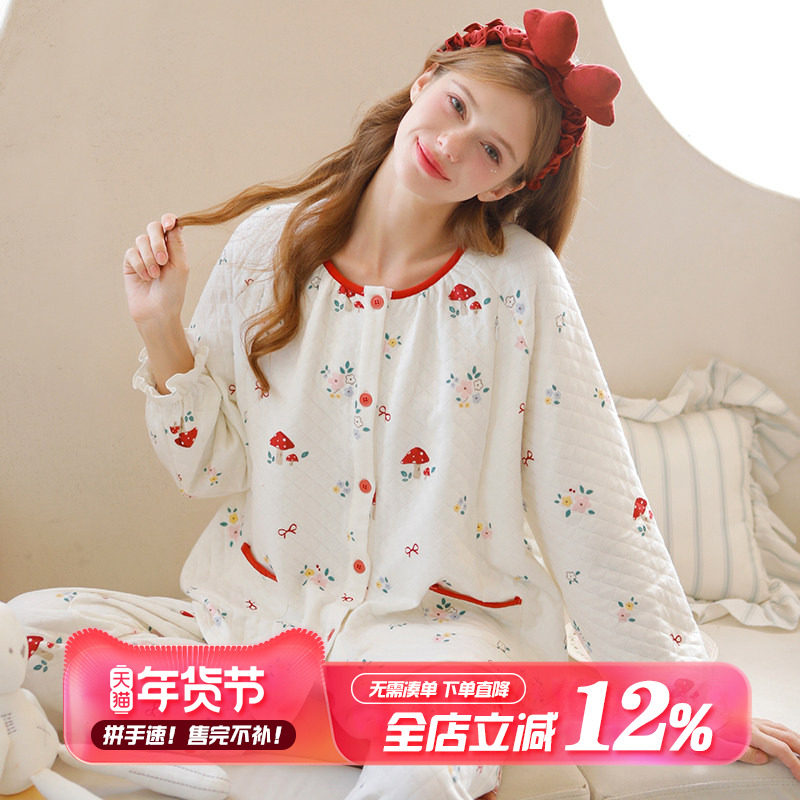 家时光月子服秋冬产后孕妇睡衣哺乳衣秋季10月份空气棉保暖家居,孕妇装/孕产妇用品/营养,家居服套装,淘宝优惠券,粉丝福利购,淘宝优惠卷