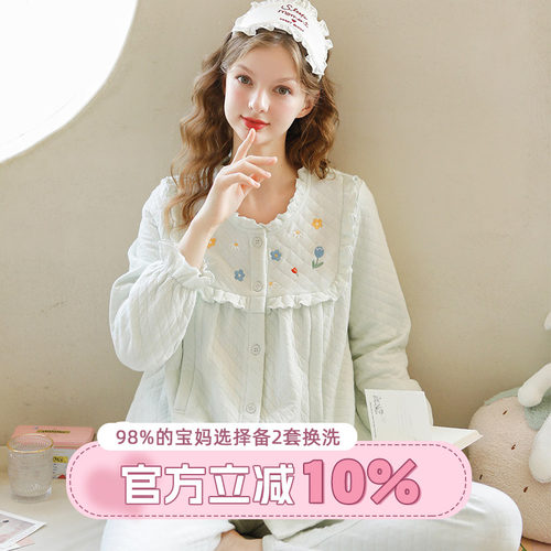 家の时光空气棉秋冬季刺绣月子服