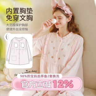 家时光月子服夏季 产后纯棉纱布孕妇睡衣带胸垫夏天待产家居服 薄款