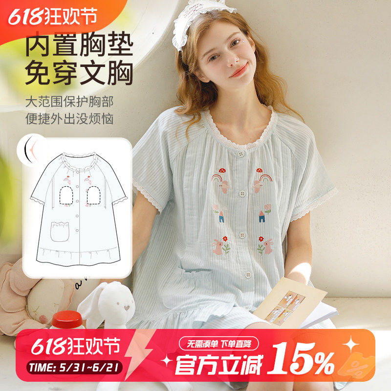 家时光月子服夏季薄款产后孕妇睡衣哺乳衣纯棉纱布短袖待产家居服
