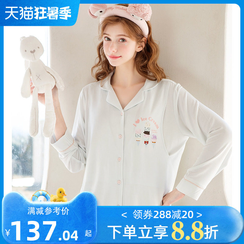 家时光莫代尔棉月子服春秋季薄款产后待产服孕妇睡衣哺乳衣家居服