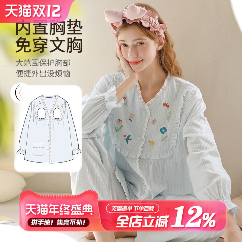 家の时光纯棉月子服薄款产后睡衣