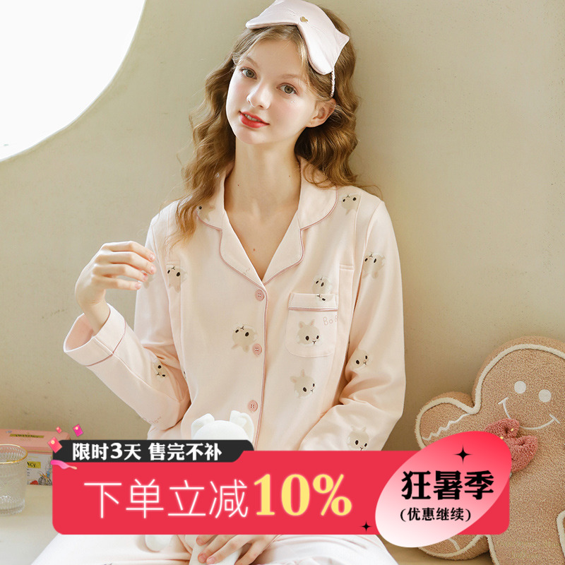 家の時光純棉四季款精梳針織柔棉