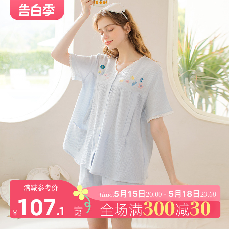 家时光月子服夏季薄款产后纯棉短袖孕妇哺乳睡衣产妇喂奶家居套装