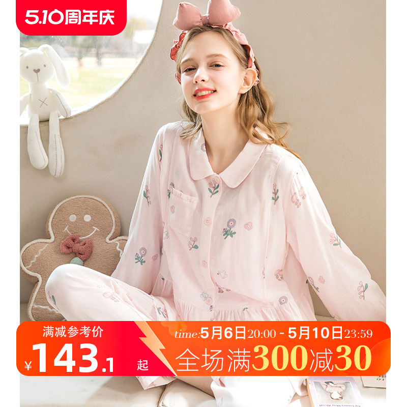 家时光月子服夏季薄款产后孕妇睡衣哺乳衣竹棉纱产妇待产女家居服