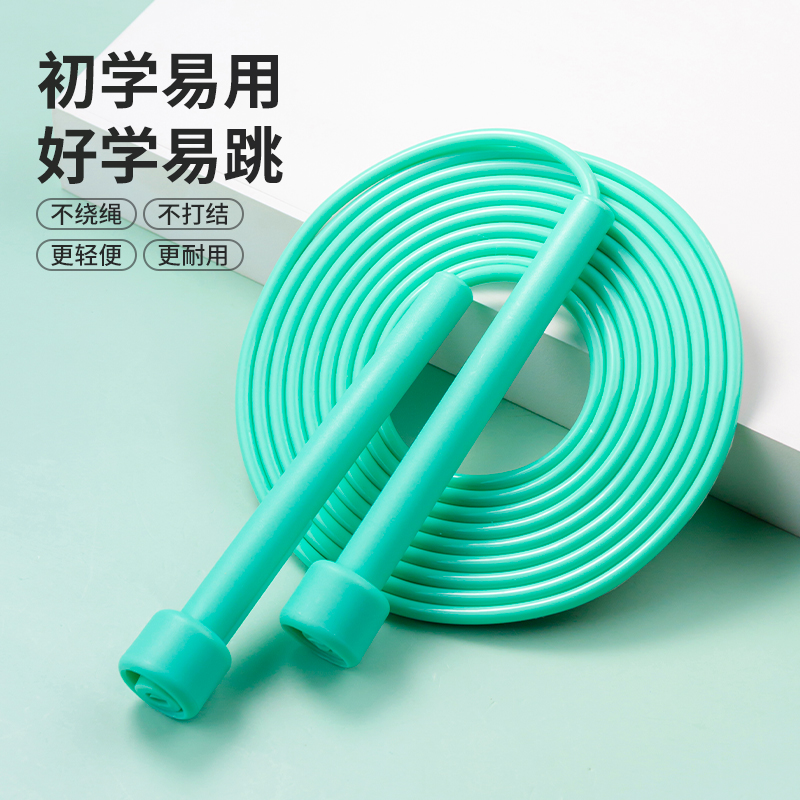跳绳 减肥运动健身 专业轻便耐磨男女训练绳小学儿童学生中考专用