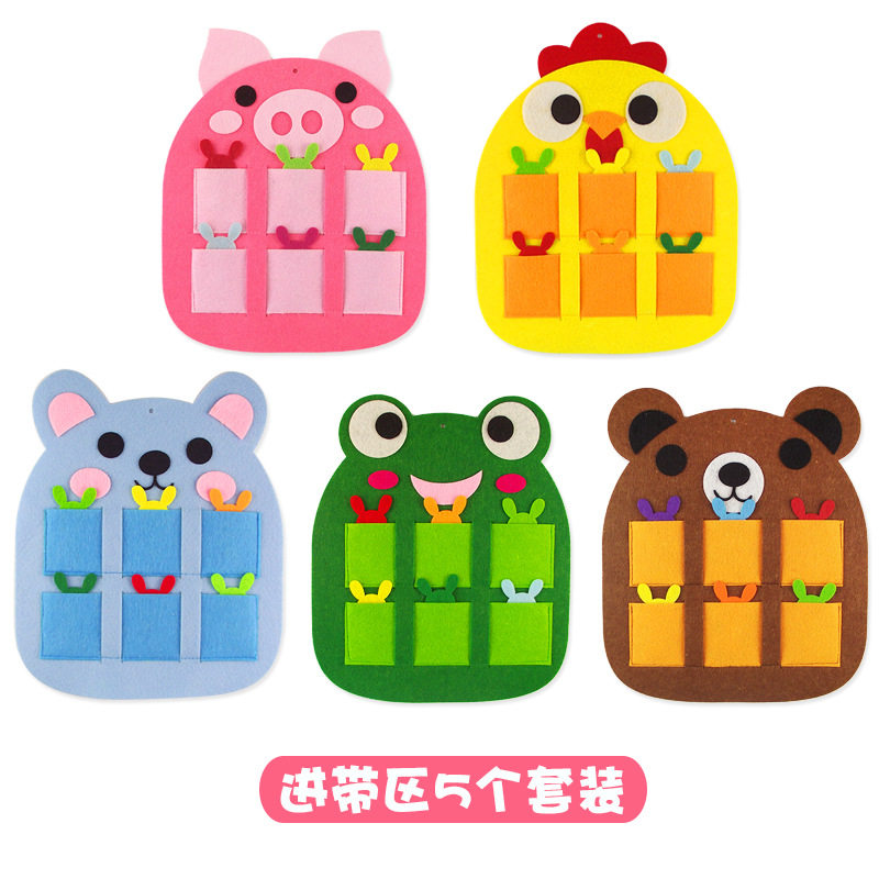 幼儿园区域区角考勤卡通动物进区卡袋牌玩标识志插卡手工自制材料