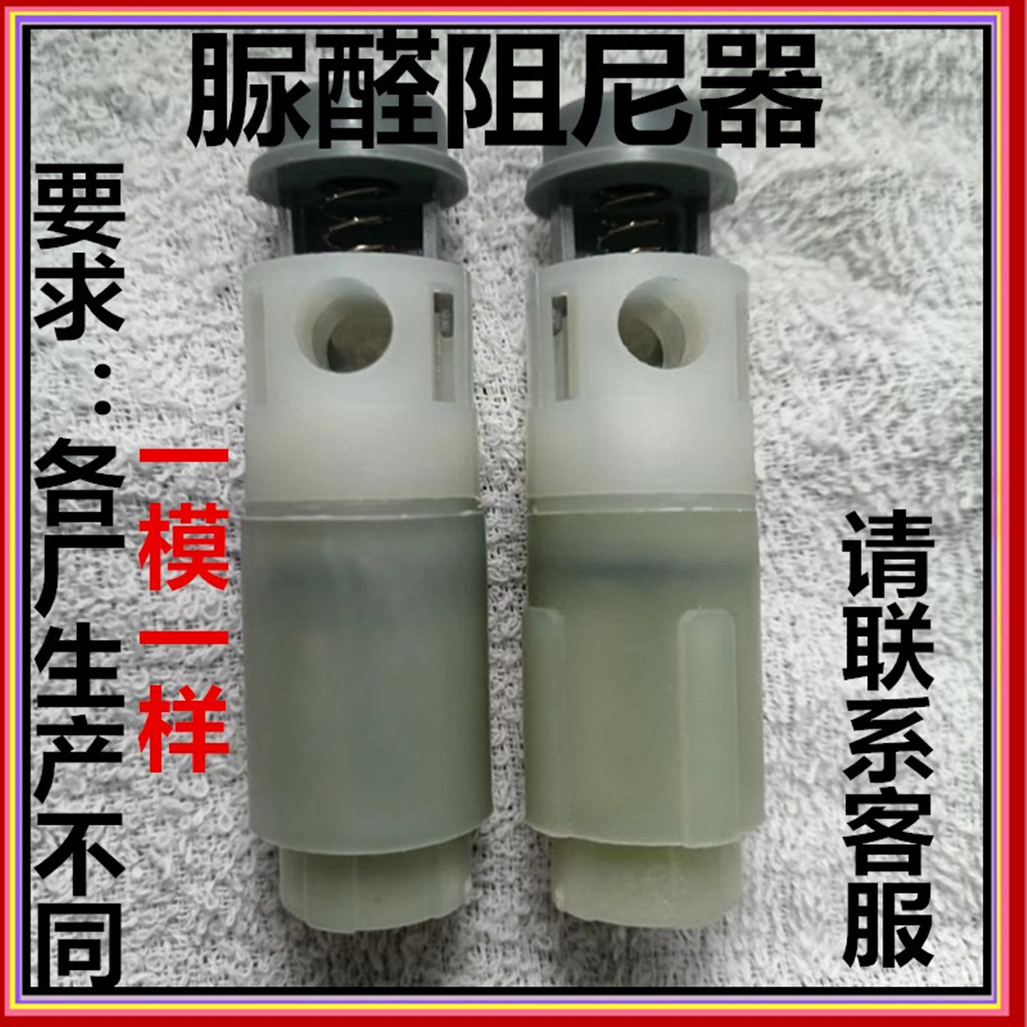 马桶盖阻尼器安装配件缓降阻尼器