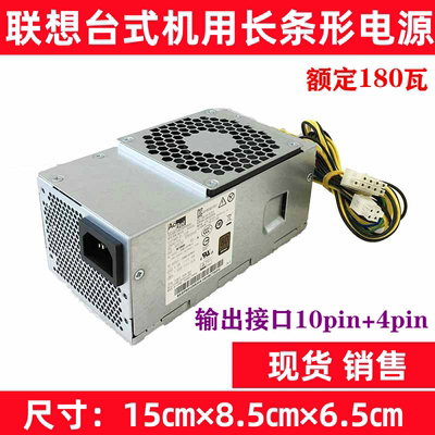 10针TFX260w210W180w电源