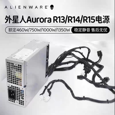 戴尔T2 2250 T160 T150 T7875 5860 7865 XPS8960 50 T3660 80R17