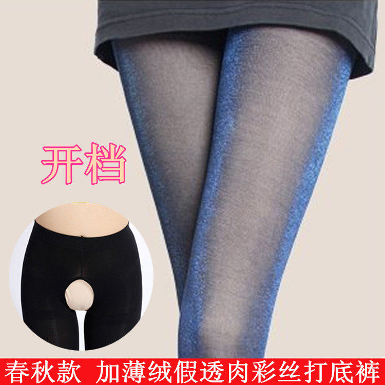 秋冬亮丝开档性感免脱连裤袜加绒加厚银葱珠光银丝假透肉打底裤女,女士内衣/男士内衣/家居服,连裤袜/打底袜,淘宝优惠券,粉丝福利购,淘宝优惠卷