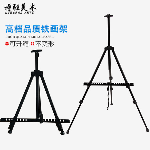 促销包邮支架式金属高档铁画架