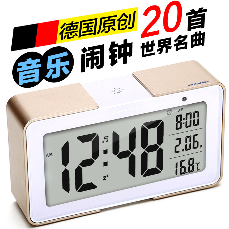 逸品博洋音乐闹钟电子学生闹钟高精度自动夜光温度计闹钟EC-C1