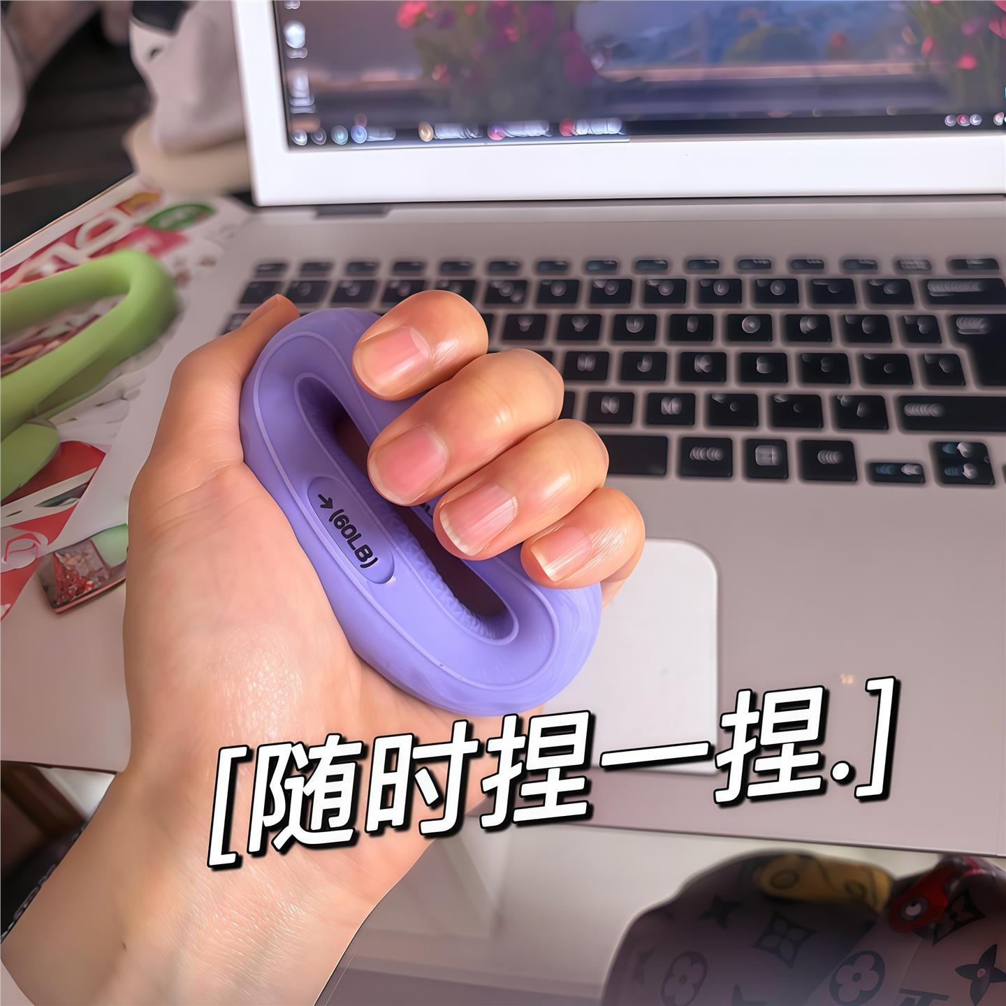 工位捏一捏!办公室握力圈女士练手力胶圈握力器硅胶解压捏捏发泄