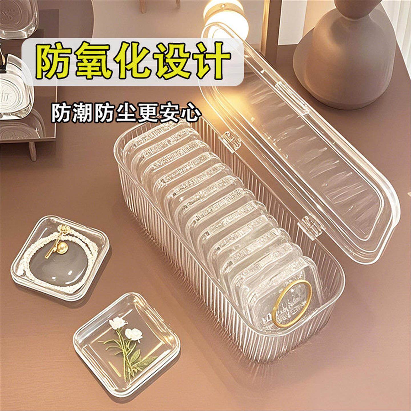 防氧化首饰收纳盒手镯胸针手链饰品整理盒便携透明文玩项链首饰盒