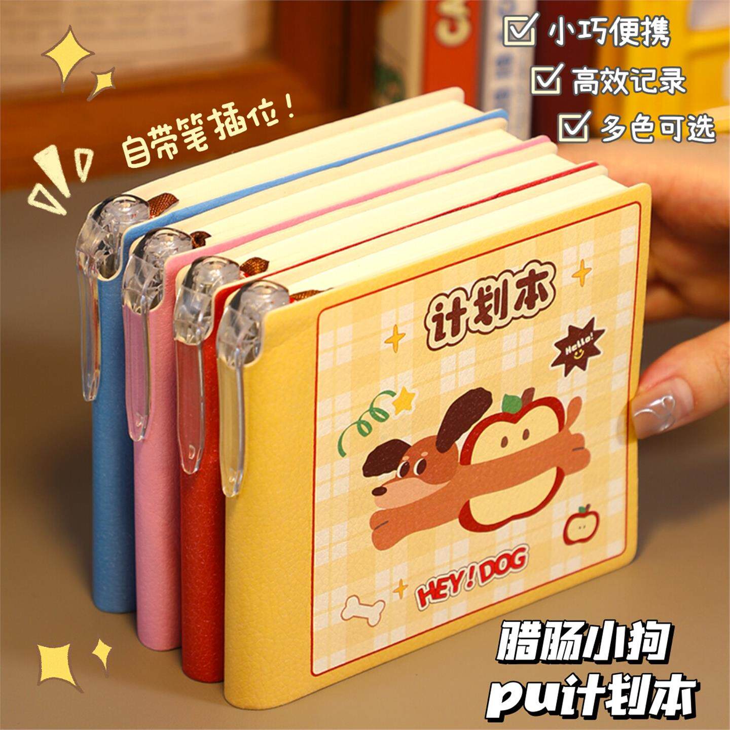 精装PU每日计划口袋本todolist学习自律暑假日程小学生记事日记本