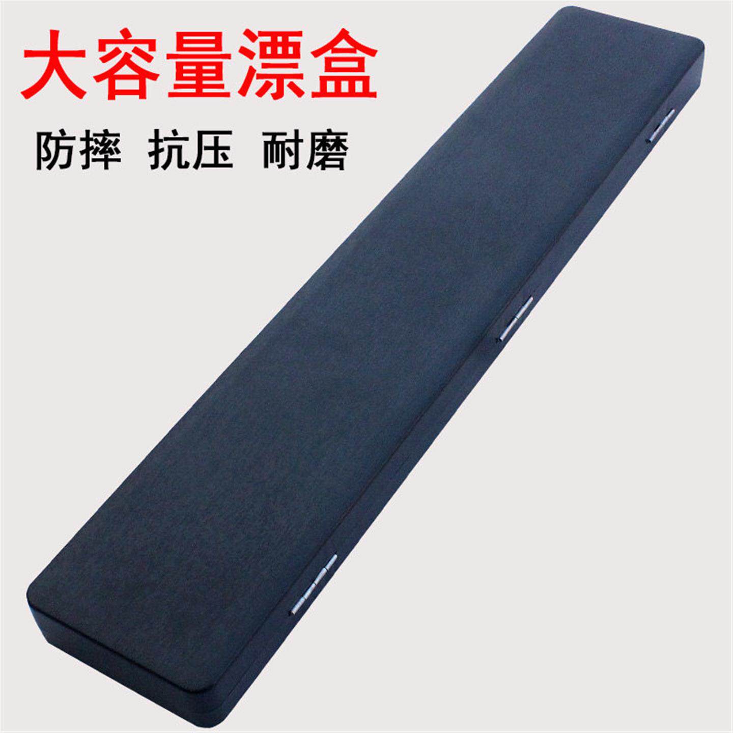 鱼漂盒45cm52cm多功能浮漂盒大容量加宽黑色塑料漂盒渔具浮标盒