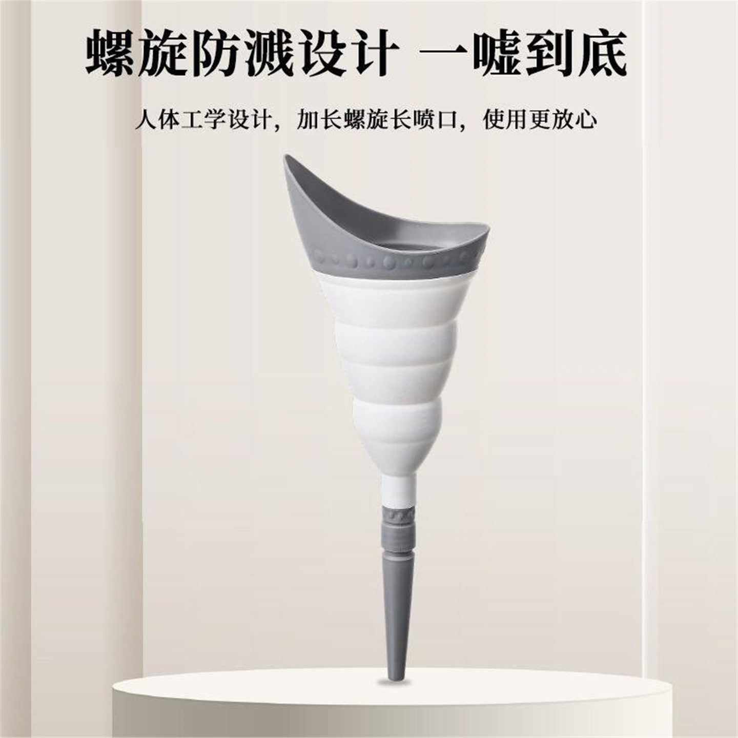 马桶男士小便防溅器男女通用小便器孕妇儿童应急尿壶女士车用便携