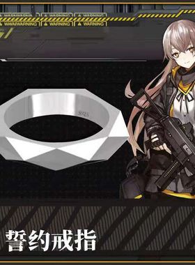 少女前线时尚二次元动漫