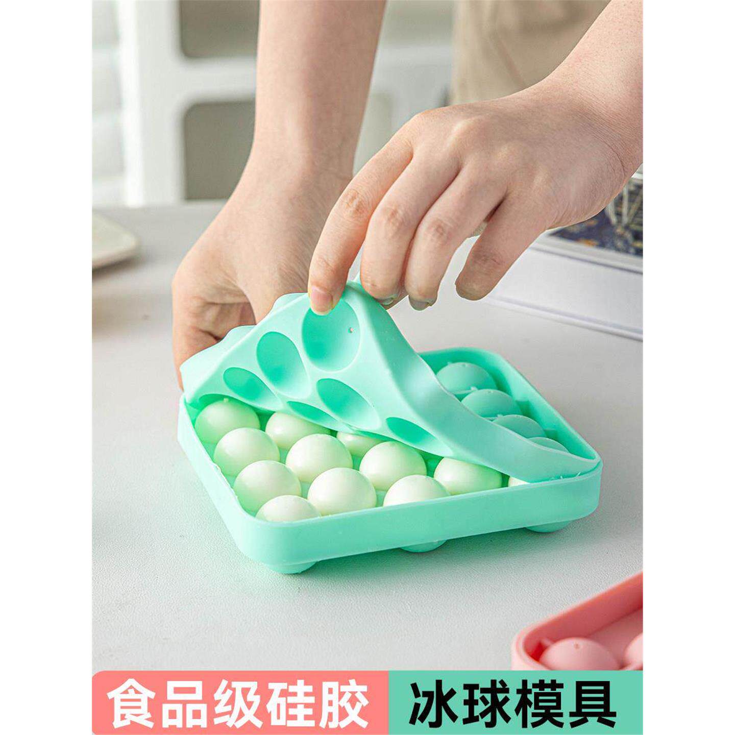 冰块模具球制冰格家用食品级硅胶软果冻奶圆形布丁自制做的小号盒