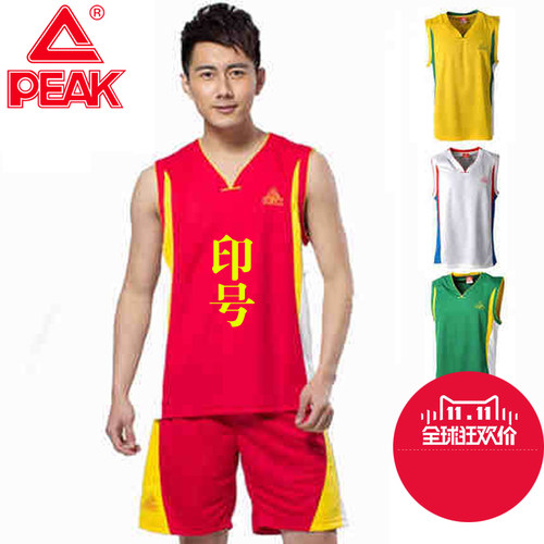匹克夏季篮球服特价清仓