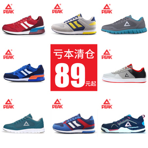 匹克运动鞋男2026年春夏款男女透气休闲跑步轻便鞋断码清仓品牌鞋