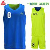peak匹克篮球服双面穿 男训练服透气球衣运动球服印号F751121 套装