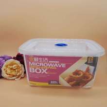 Микроволновая охлажденная свежая коробка 1300 мл 2000 мл