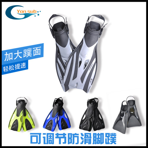 码数可调成人儿童YonSub脚蹼