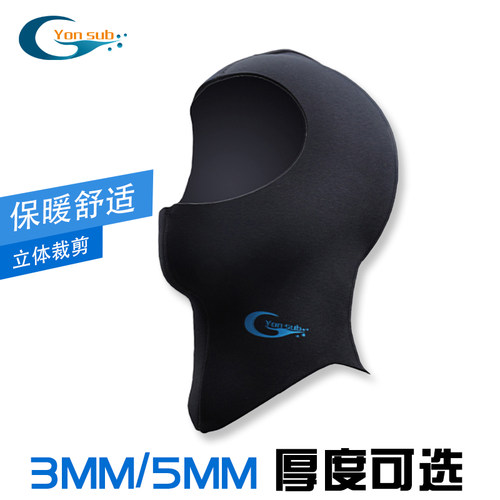 YonSub3/5毫米厚度保暖潜水头套